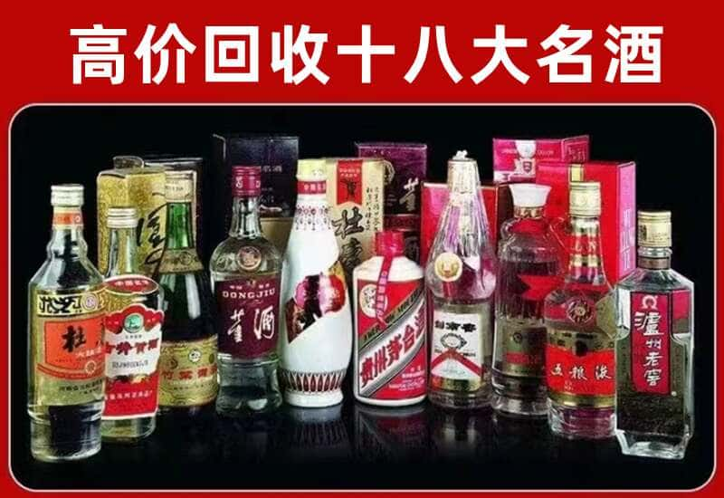 怀柔区茅台酒回收